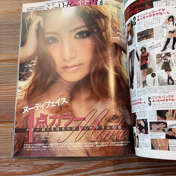 Vintage Jelly Magazine Kawaii!- Japanese Style in 2007 Sep-Dec Y2K 🌸 - Picture 2 of 15